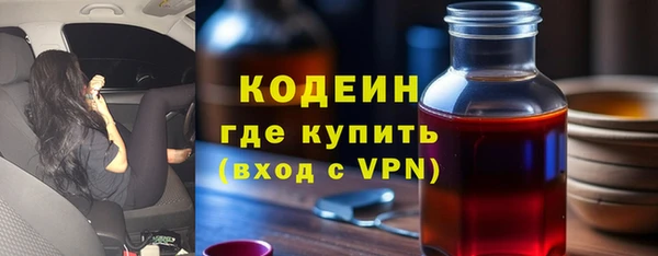 кокаин VHQ Богородск