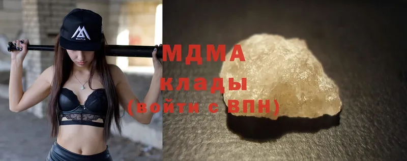 MDMA crystal  Новоузенск 